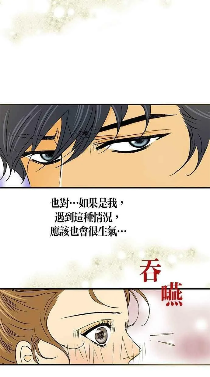 第26集 第17页