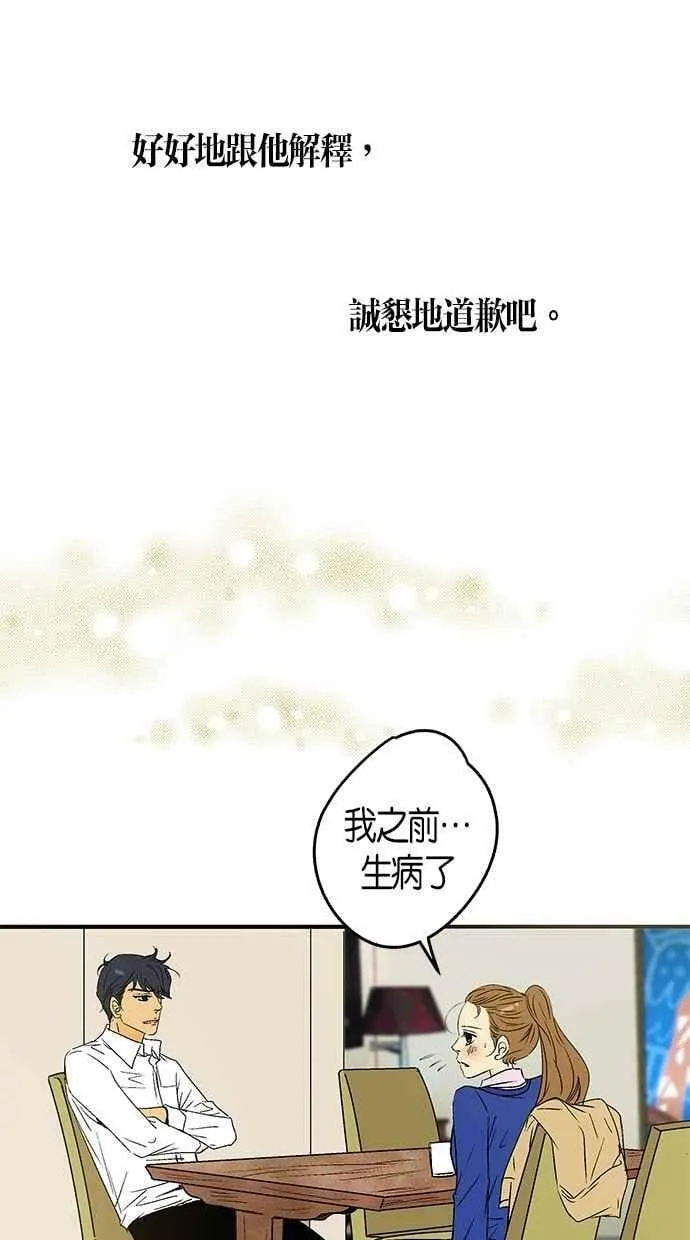 第26集 第18页