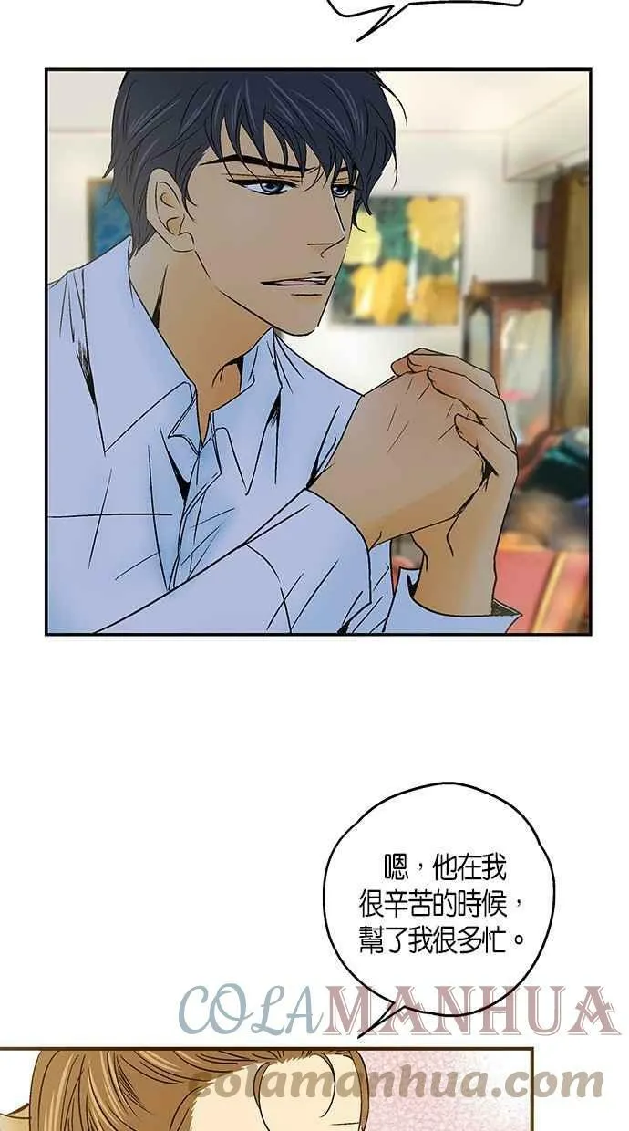 第26集 第22页
