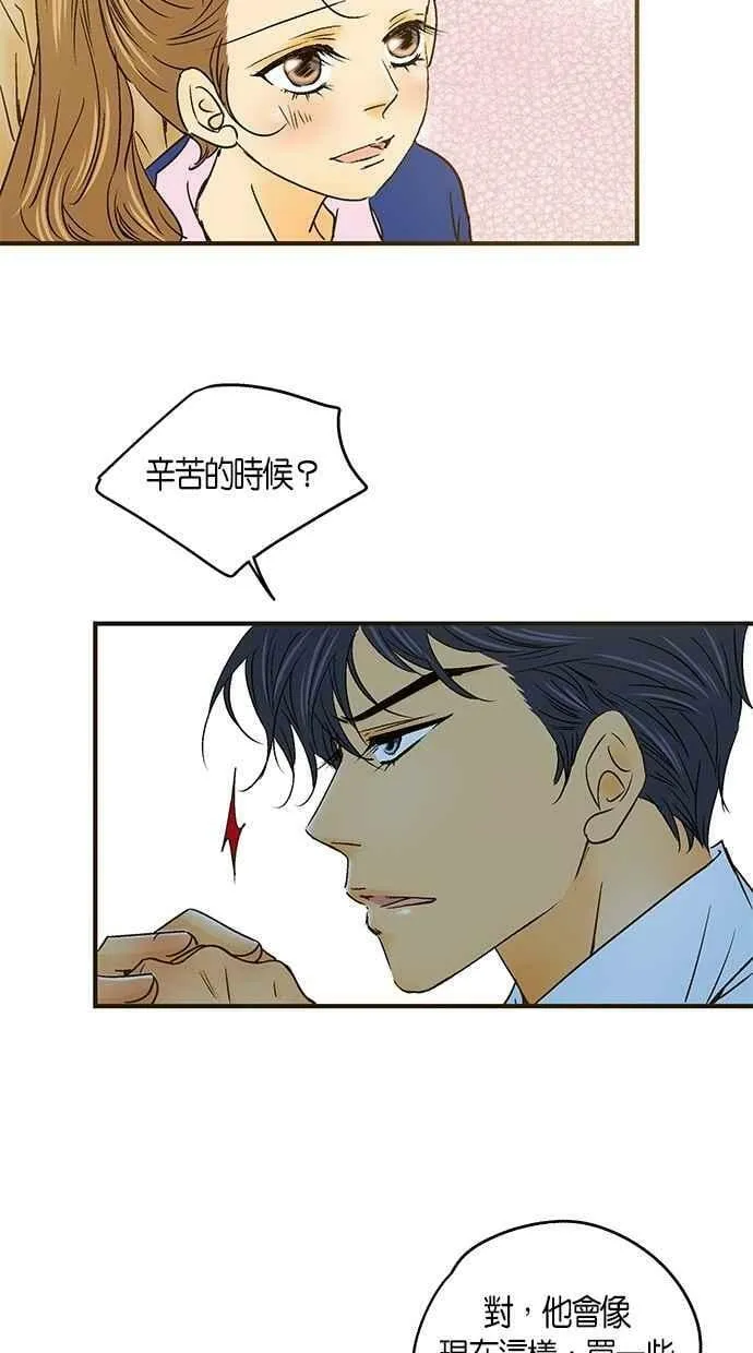 第26集 第23页