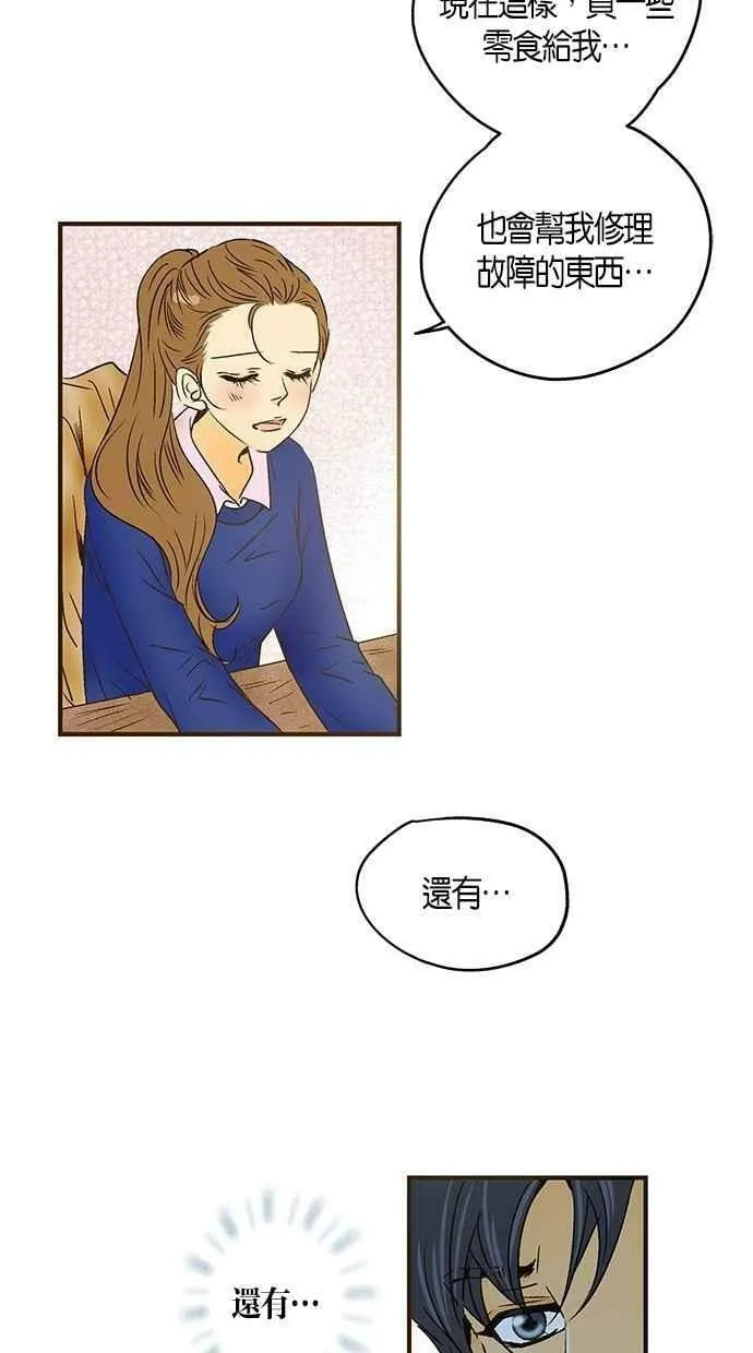 第26集 第24页