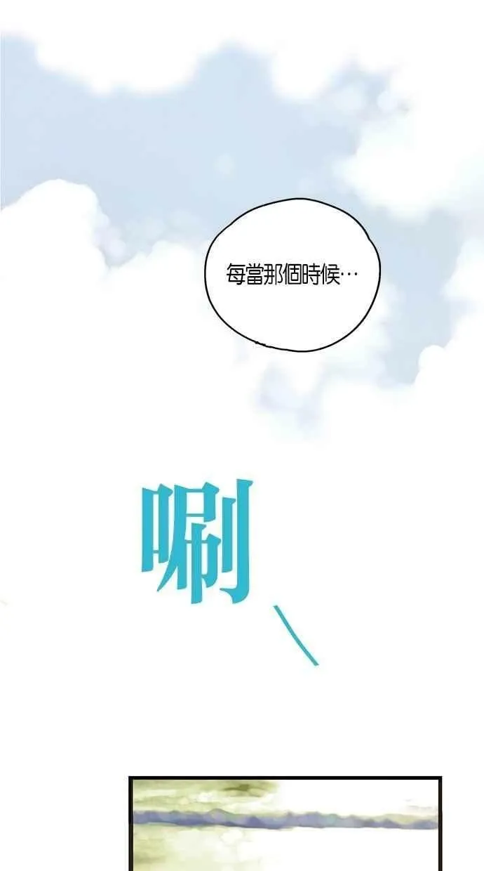 第26集 第26页