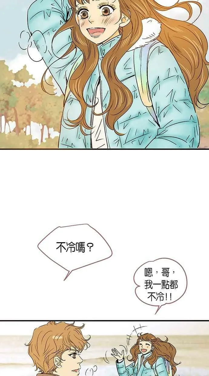 第26集 第29页