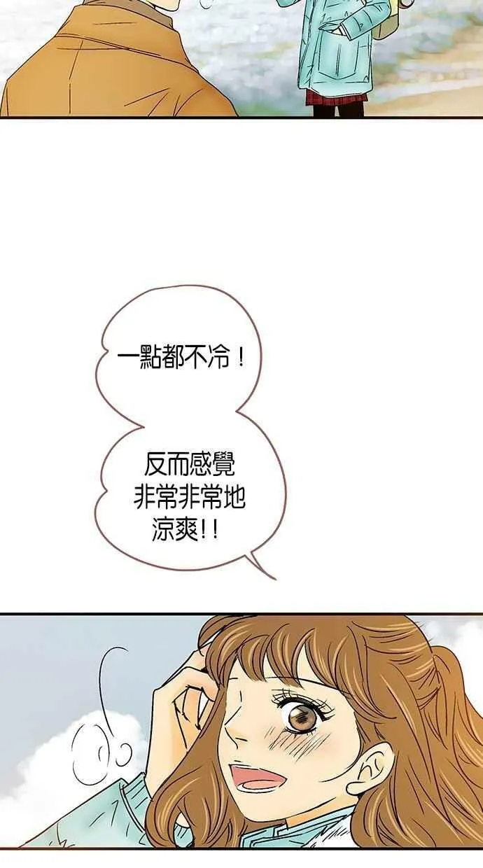 第26集 第30页