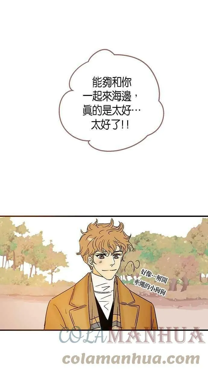 第26集 第31页