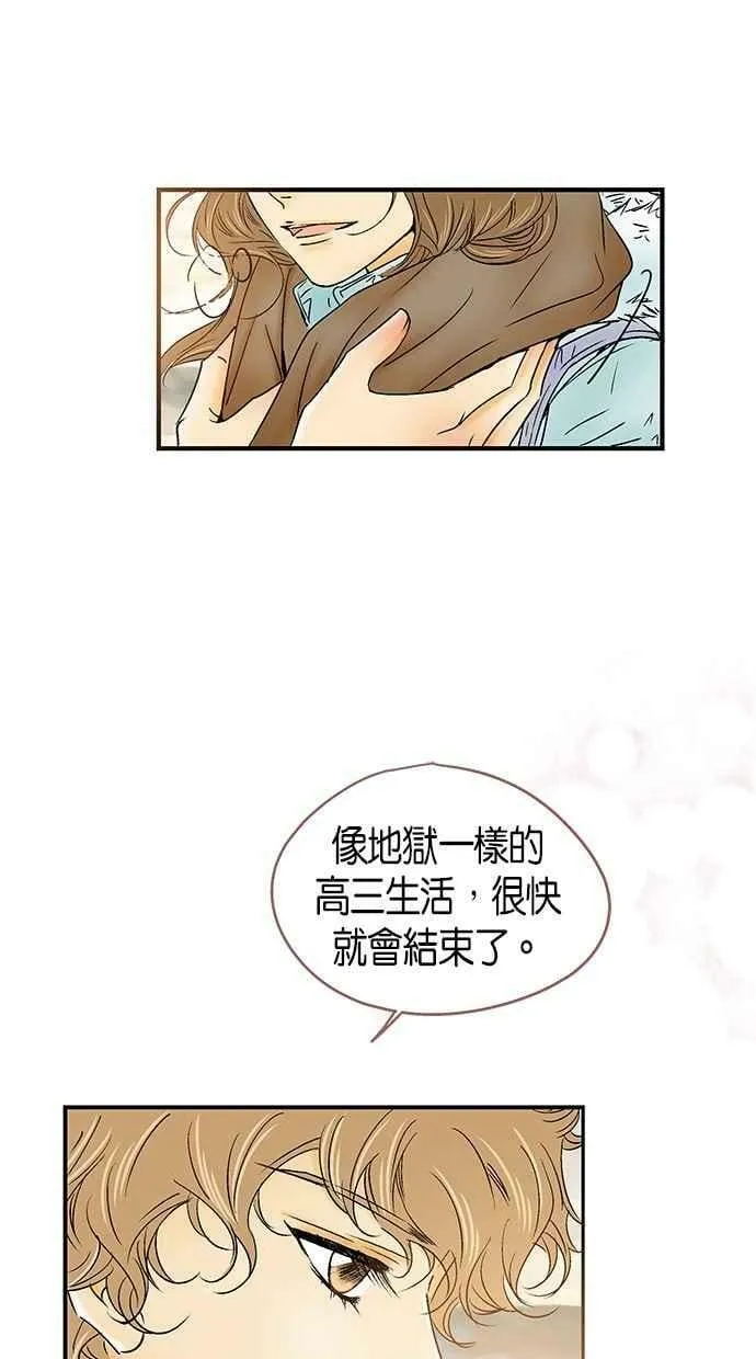 第26集 第33页