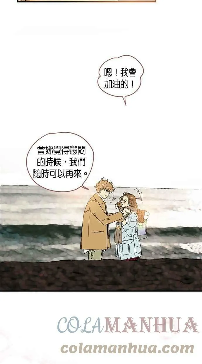 第26集 第34页