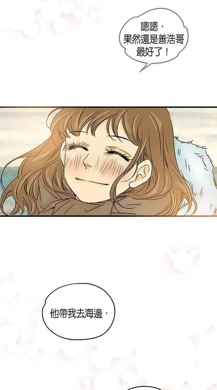第26集 第35页
