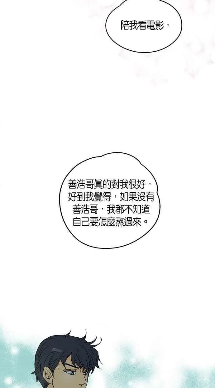 第26集 第36页