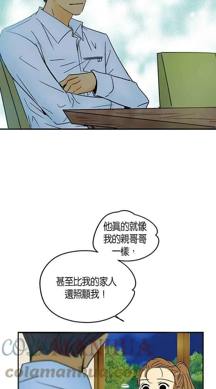 第26集 第37页