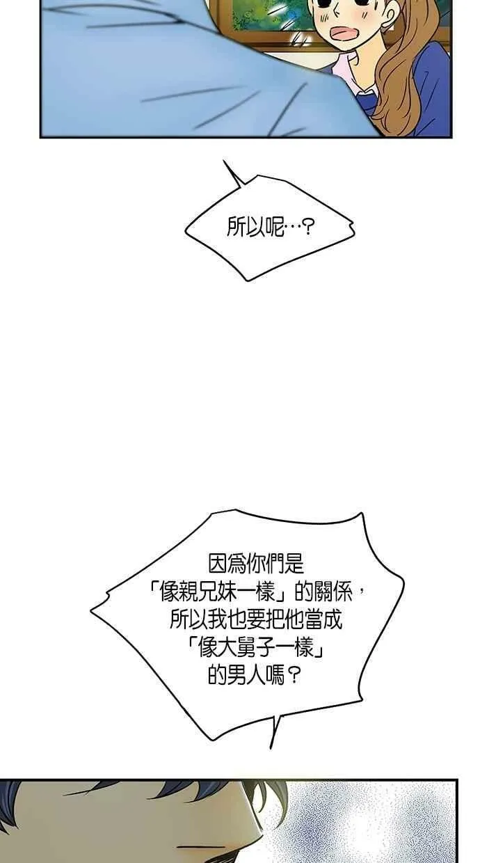 第26集 第38页