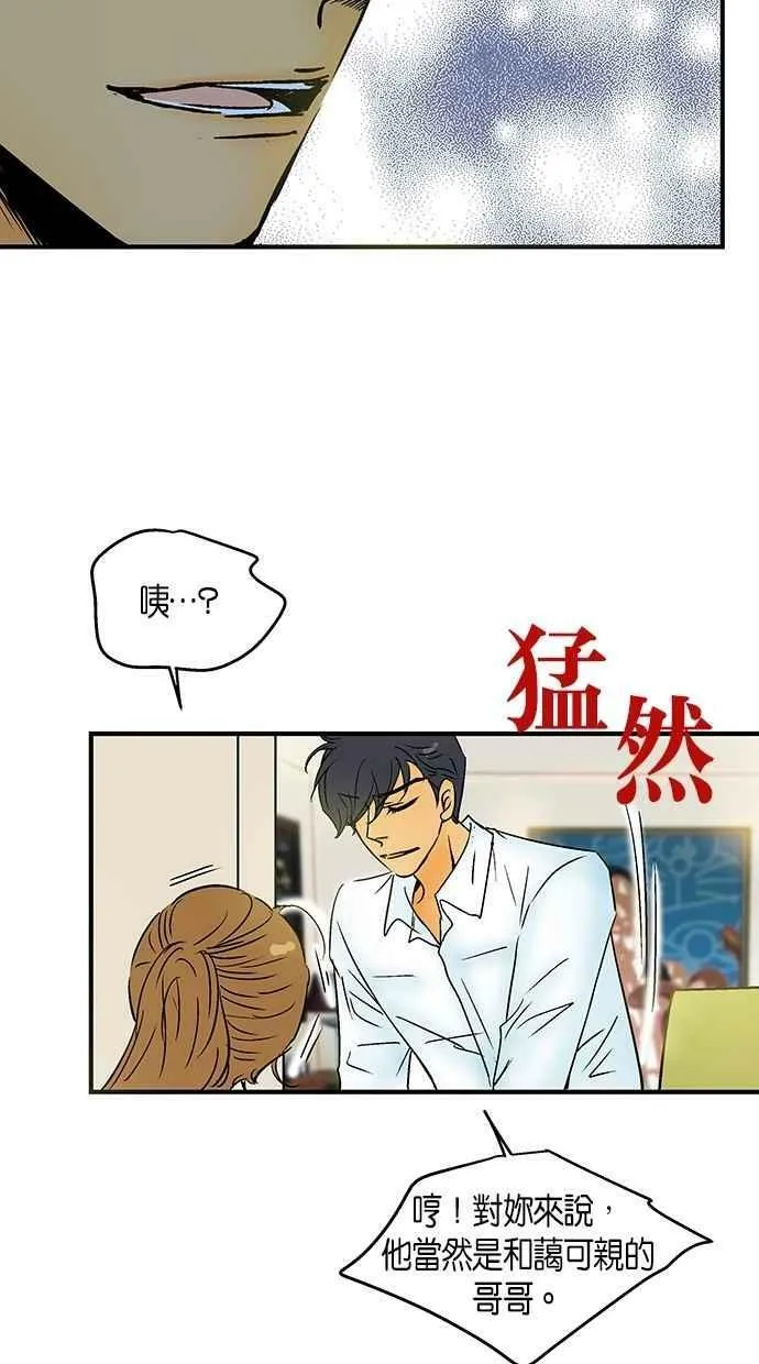 第26集 第39页