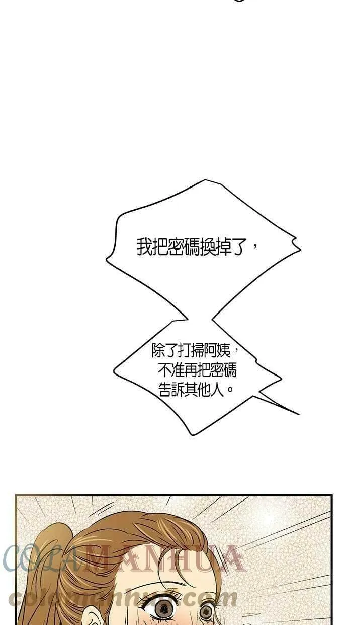 第26集 第40页