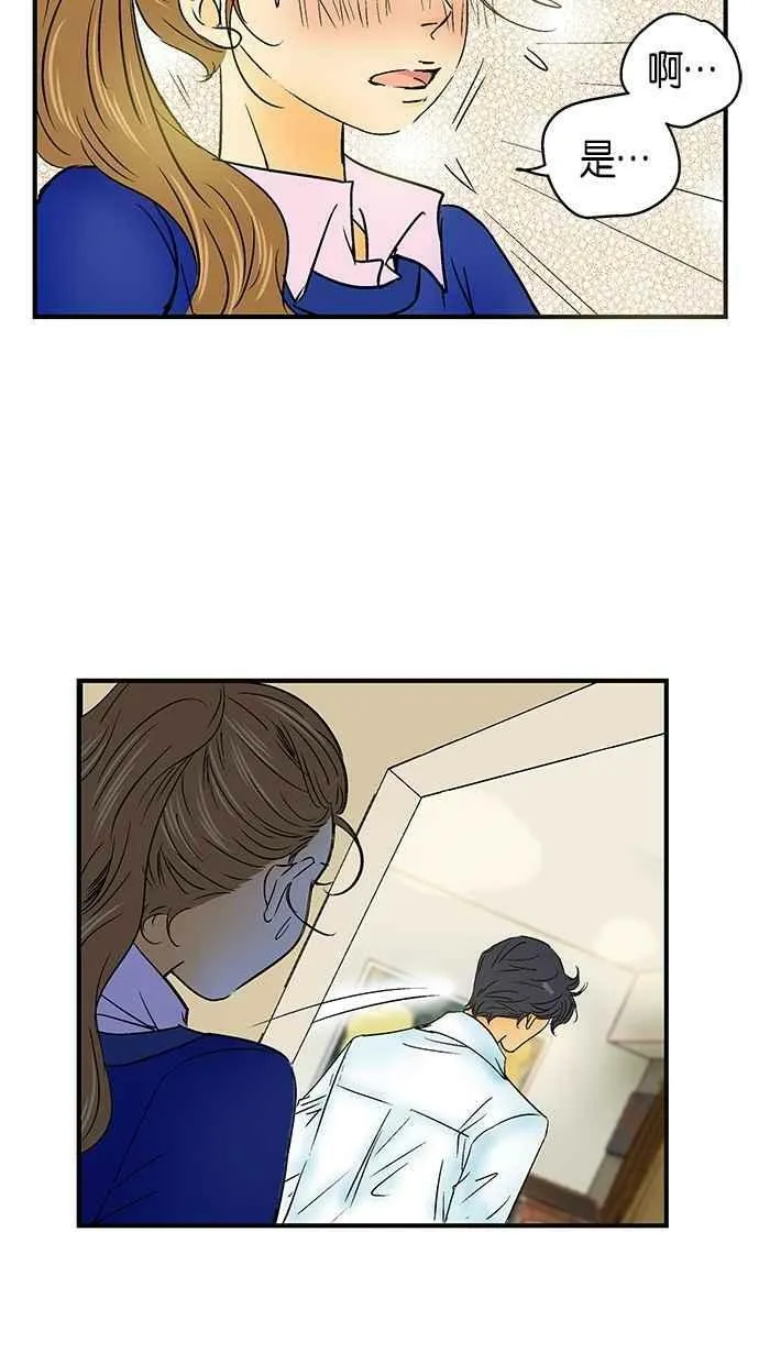 第26集 第41页