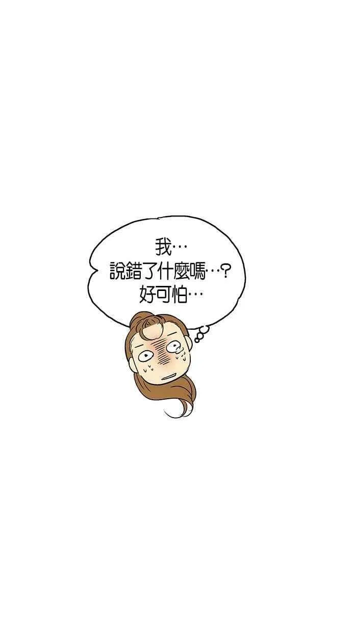 第26集 第42页