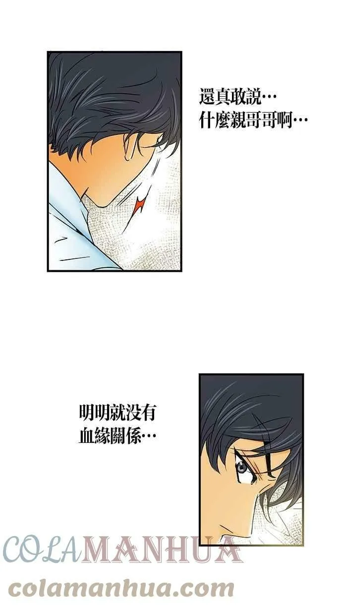 第26集 第43页