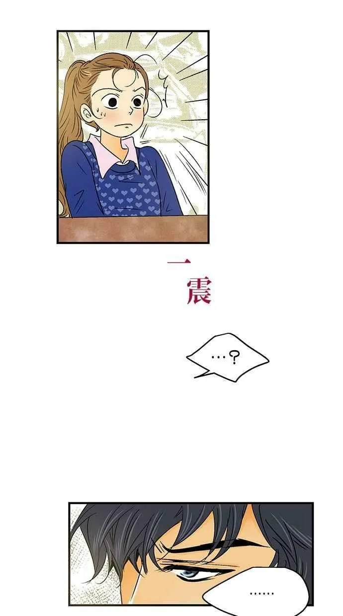第26集 第44页