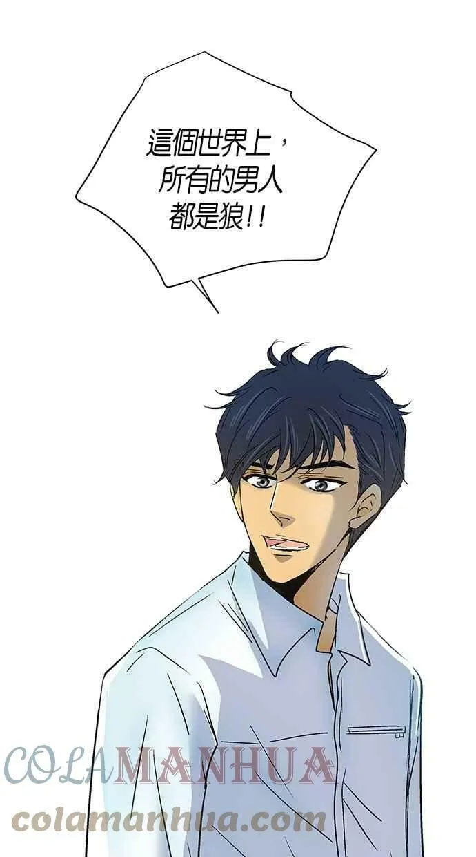 第26集 第46页