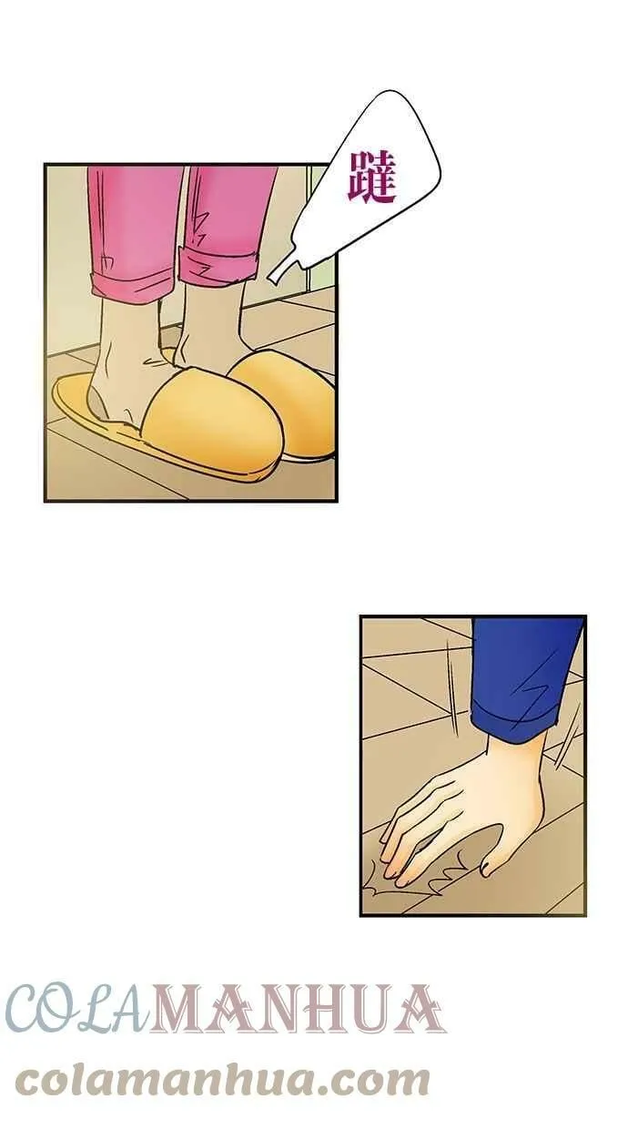 第26集 第49页