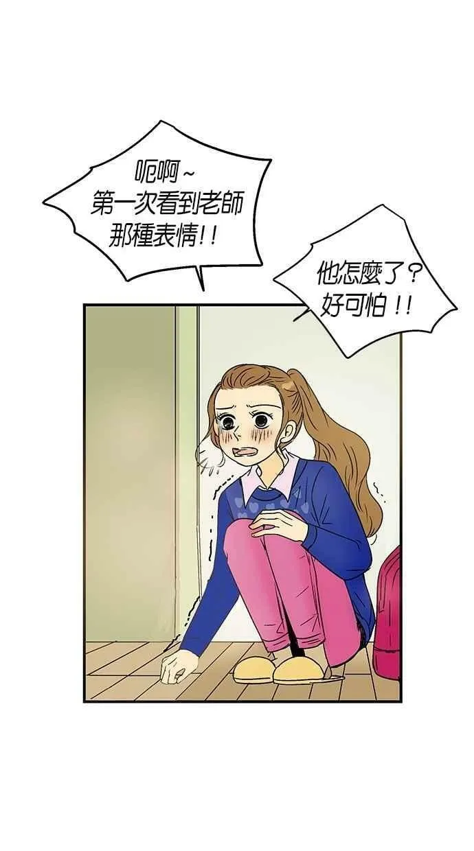 第26集 第50页