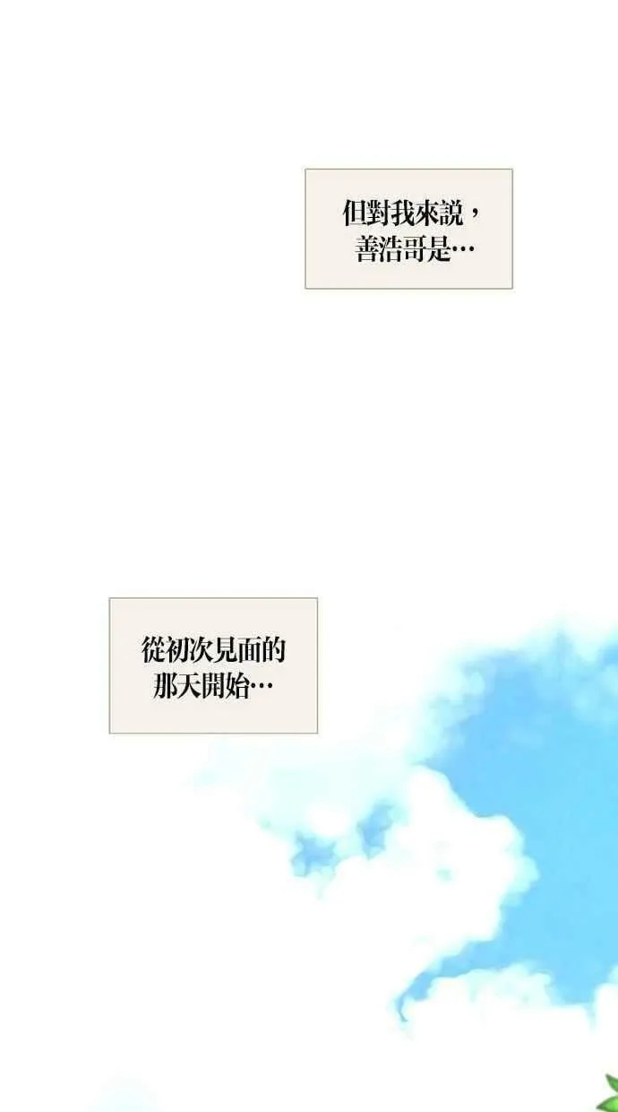 第26集 第53页