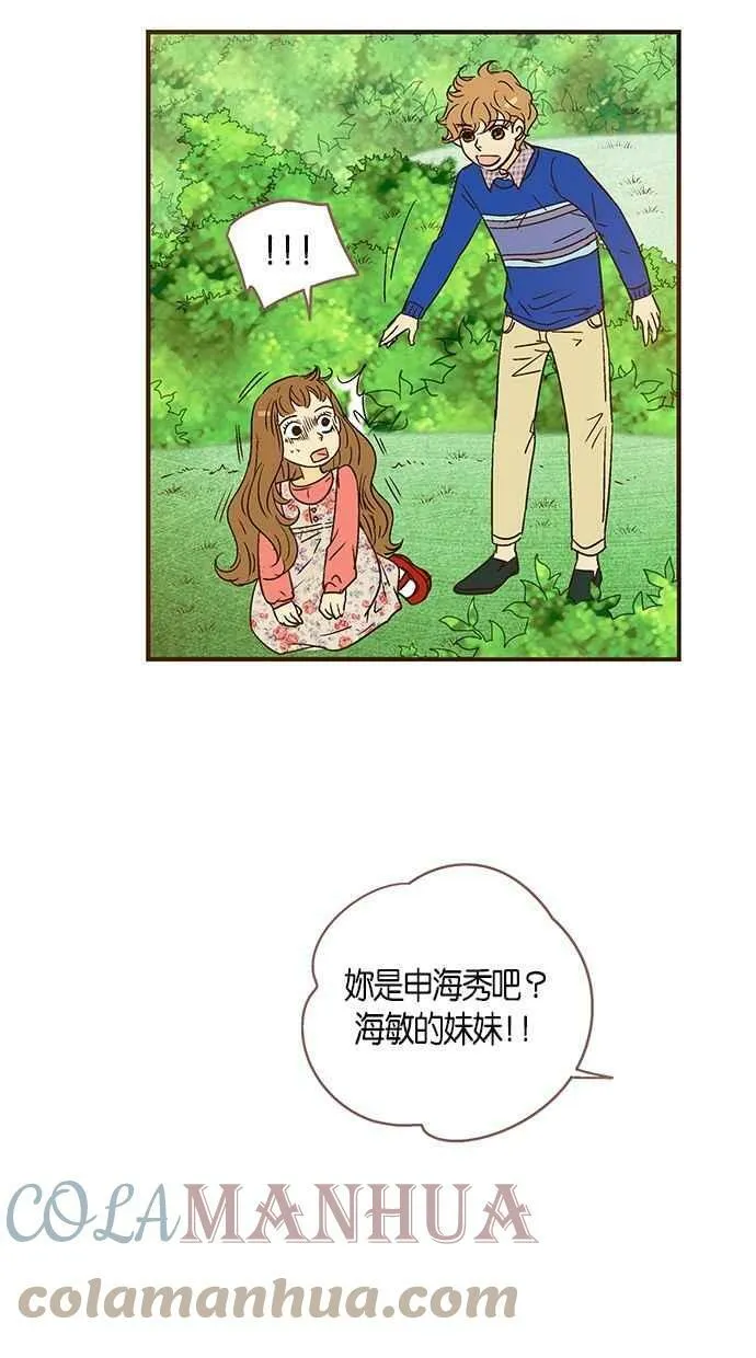 第26集 第55页