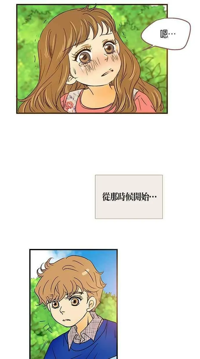 第26集 第56页