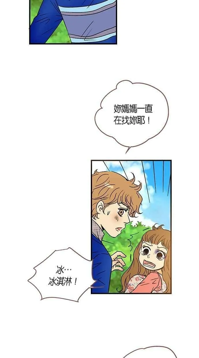 第26集 第57页