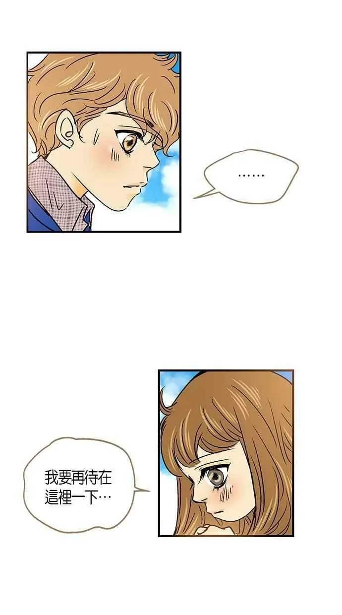 第26集 第59页