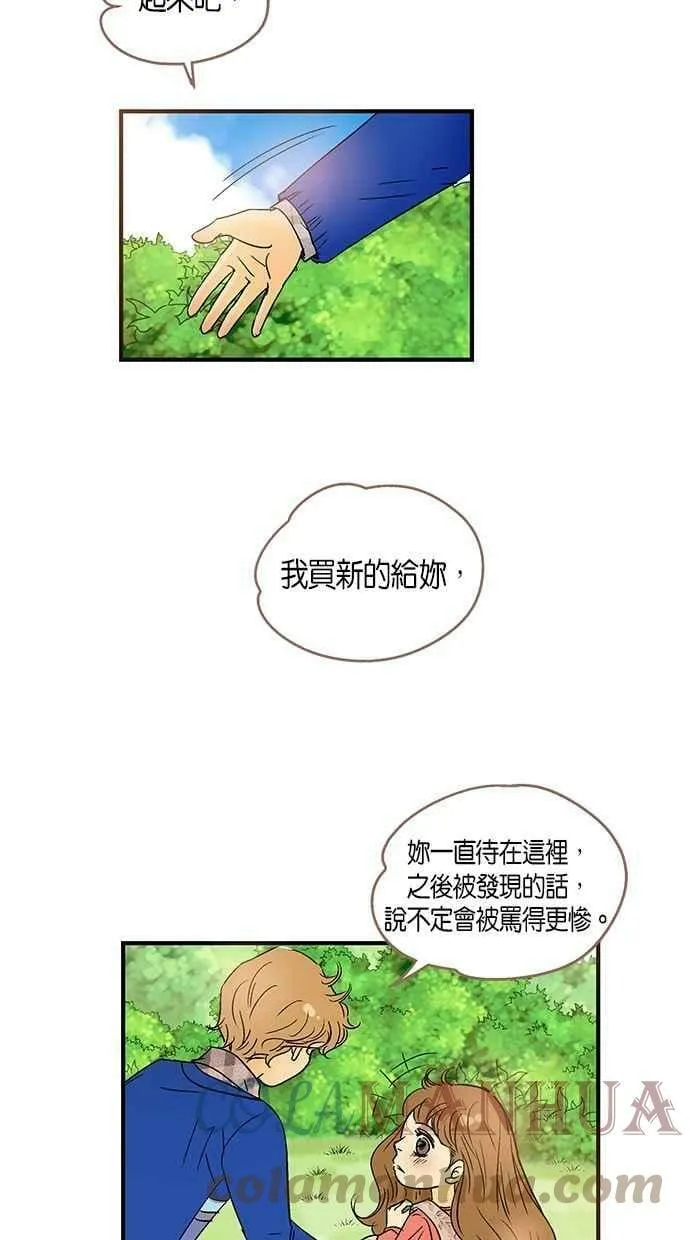 第26集 第61页