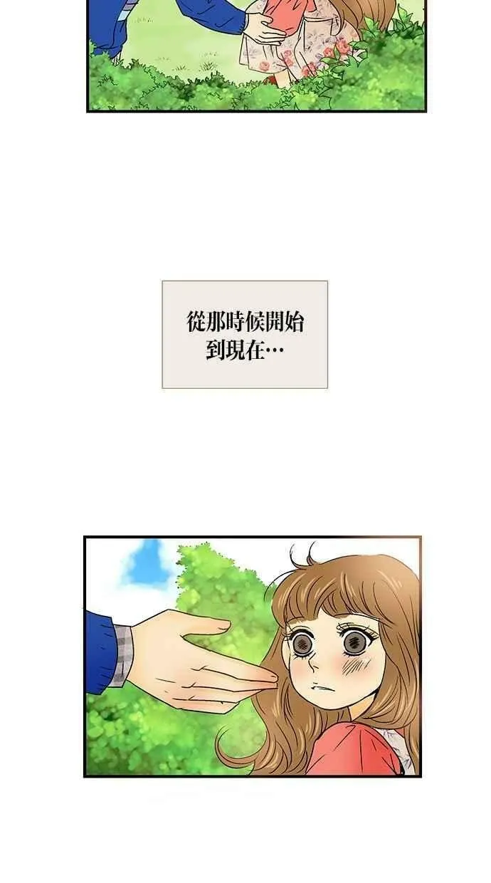 第26集 第62页