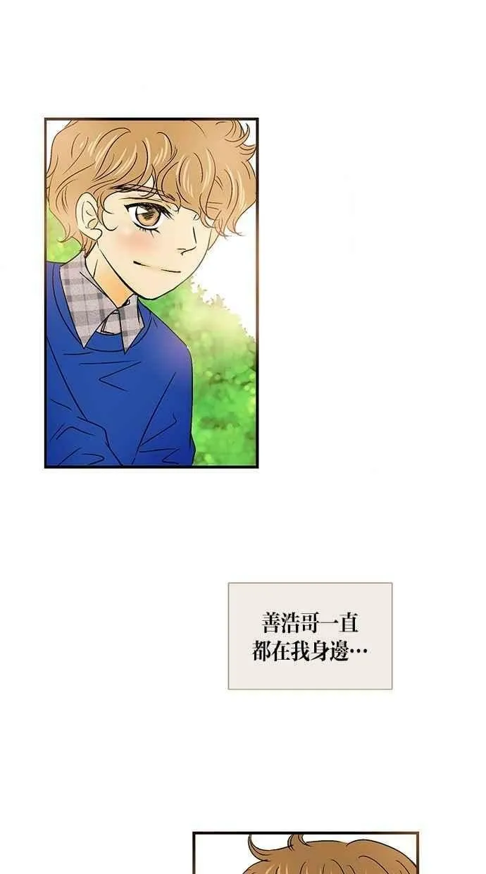 第26集 第63页