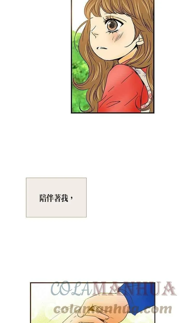 第26集 第64页
