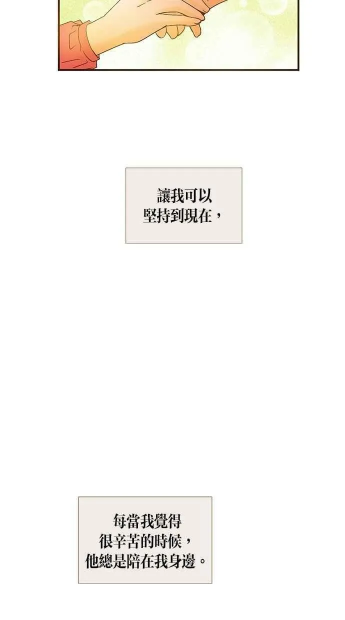 第26集 第65页