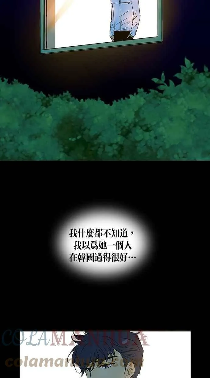 第26集 第67页
