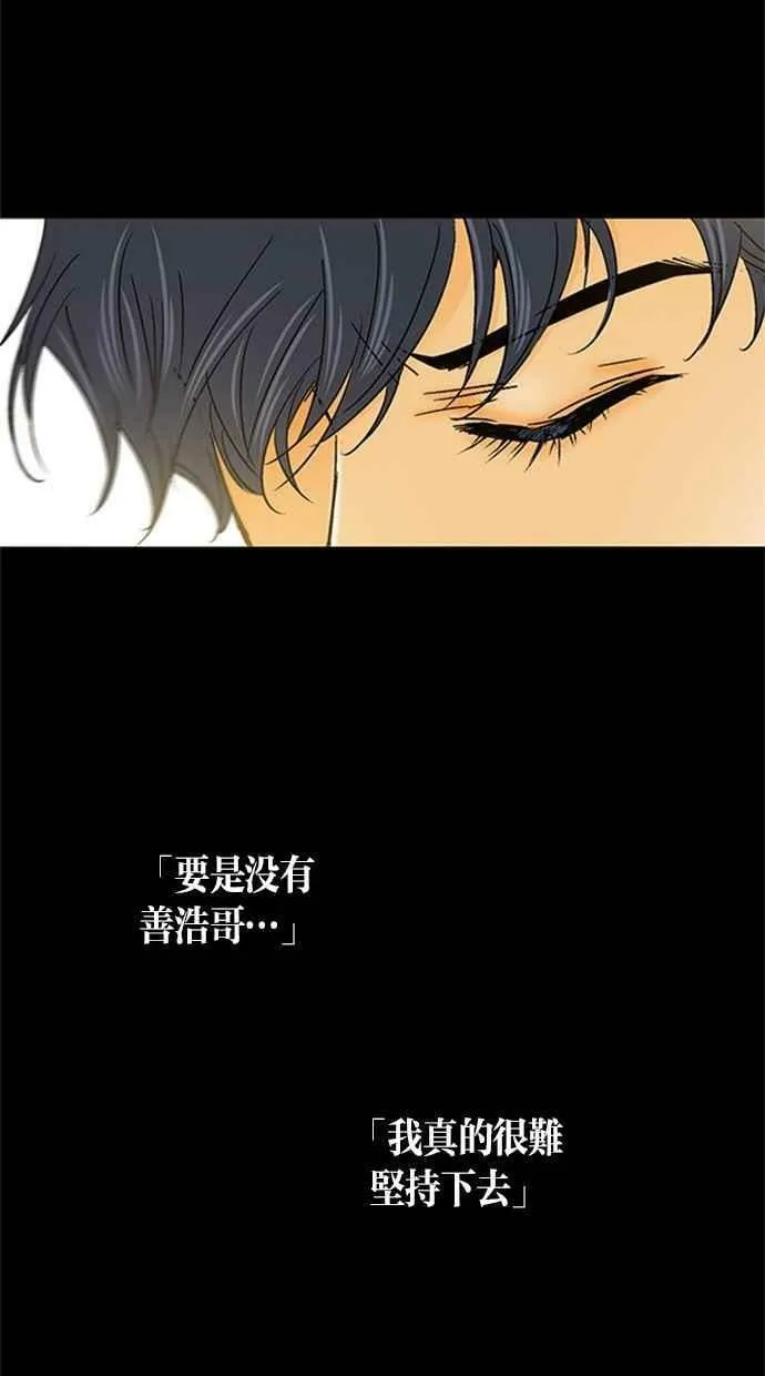 第26集 第69页