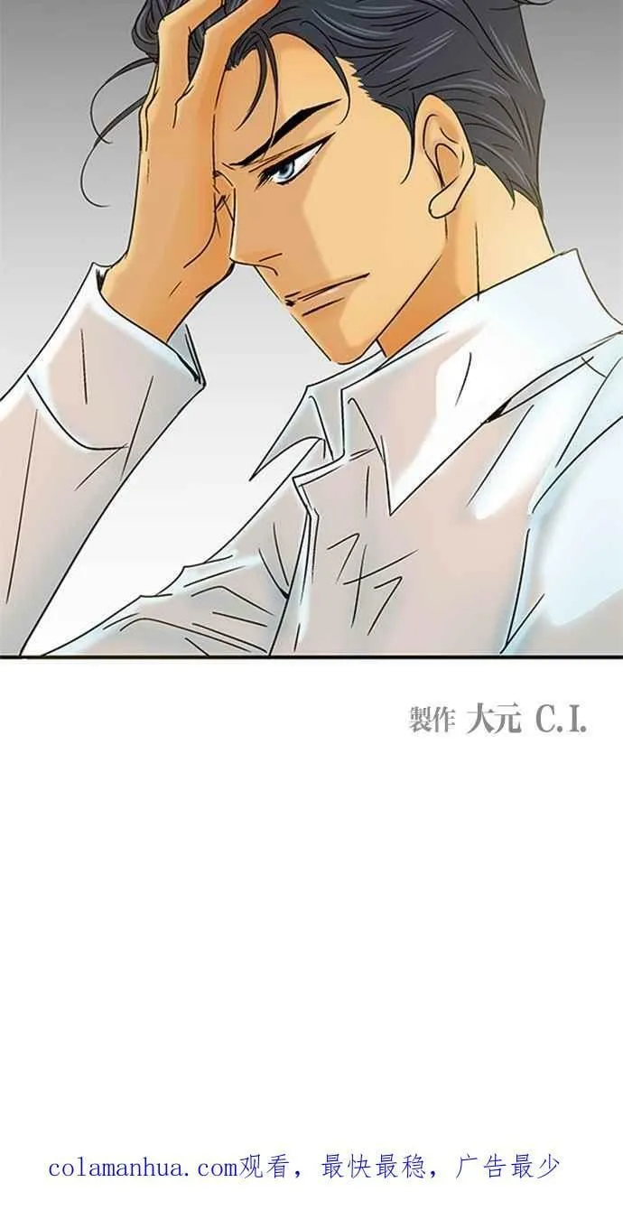 第26集 第71页