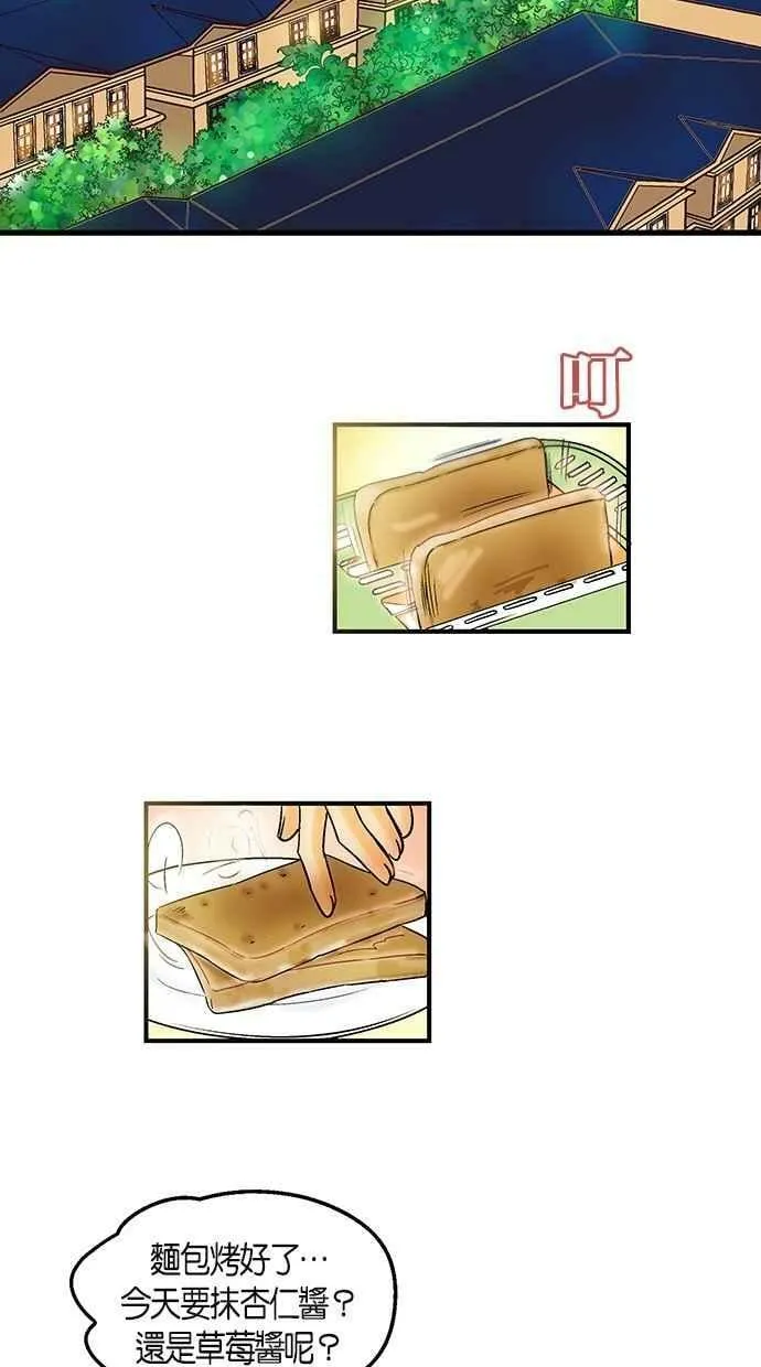 第27集 第3页