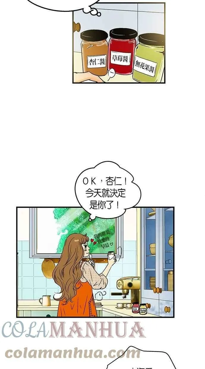 第27集 第4页