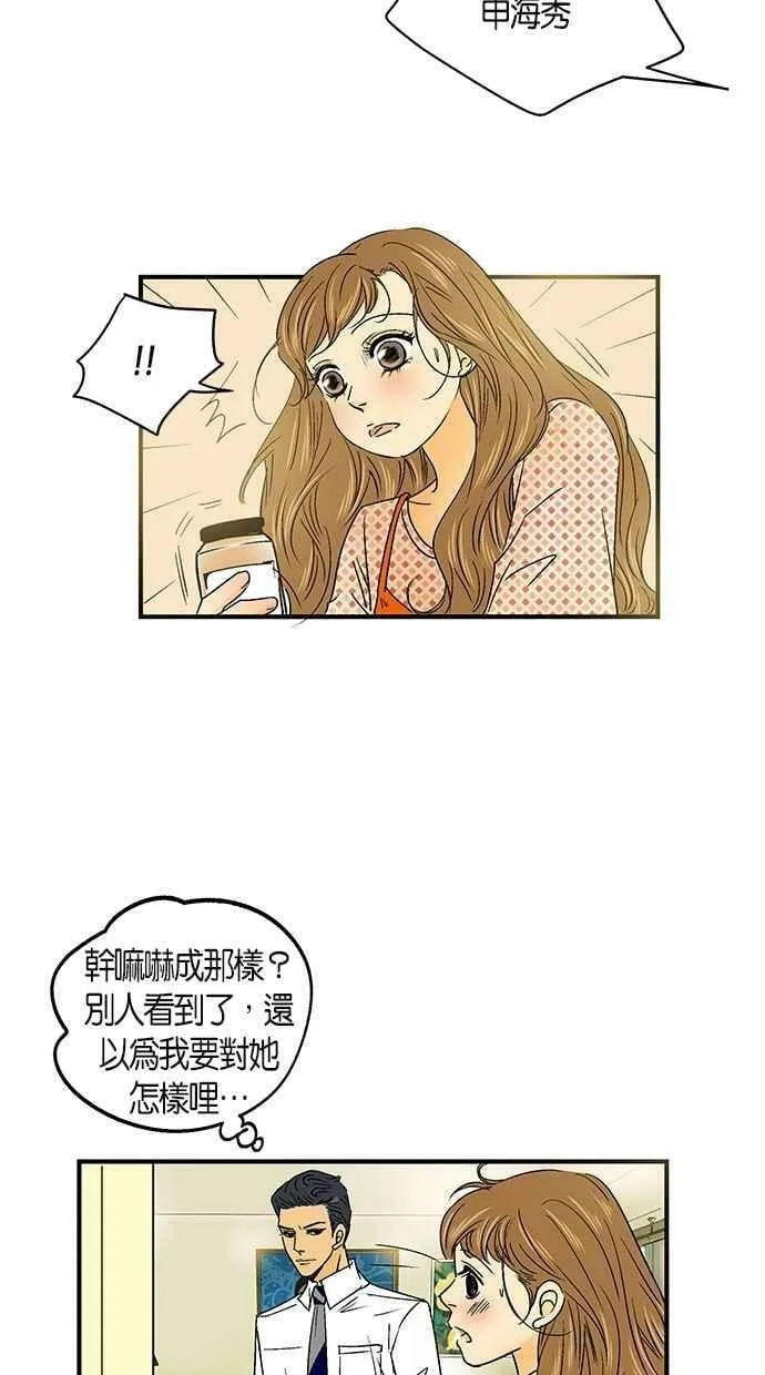 第27集 第5页