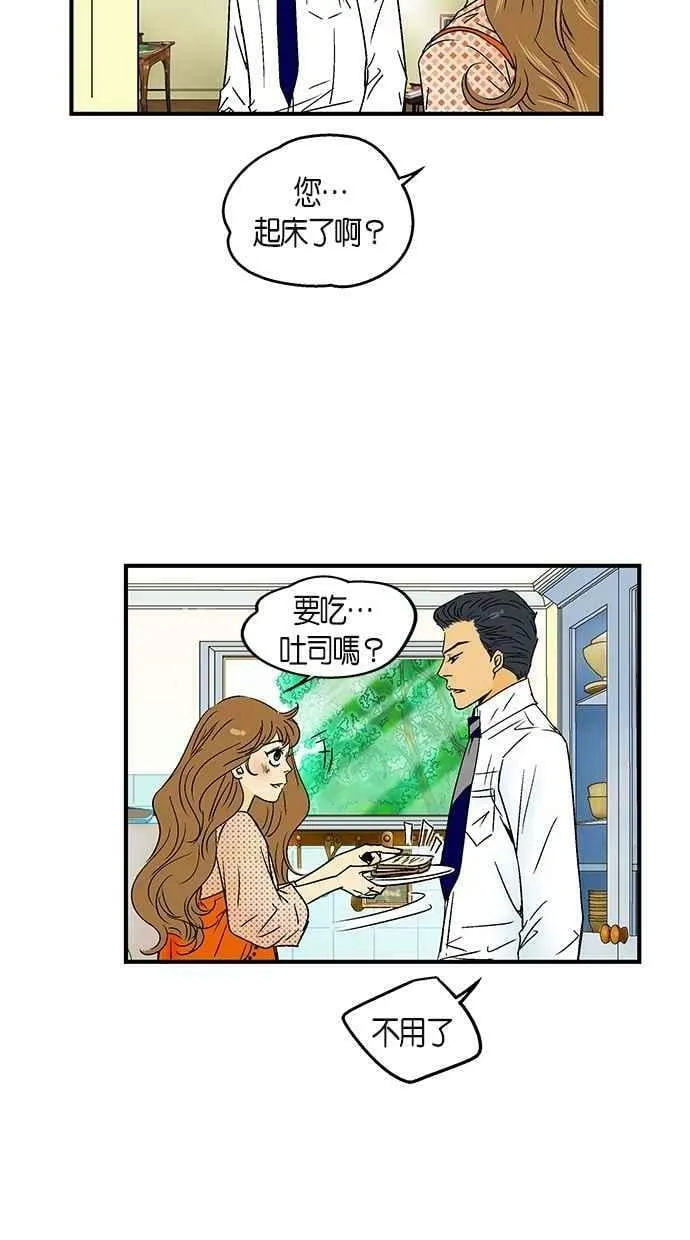 第27集 第6页