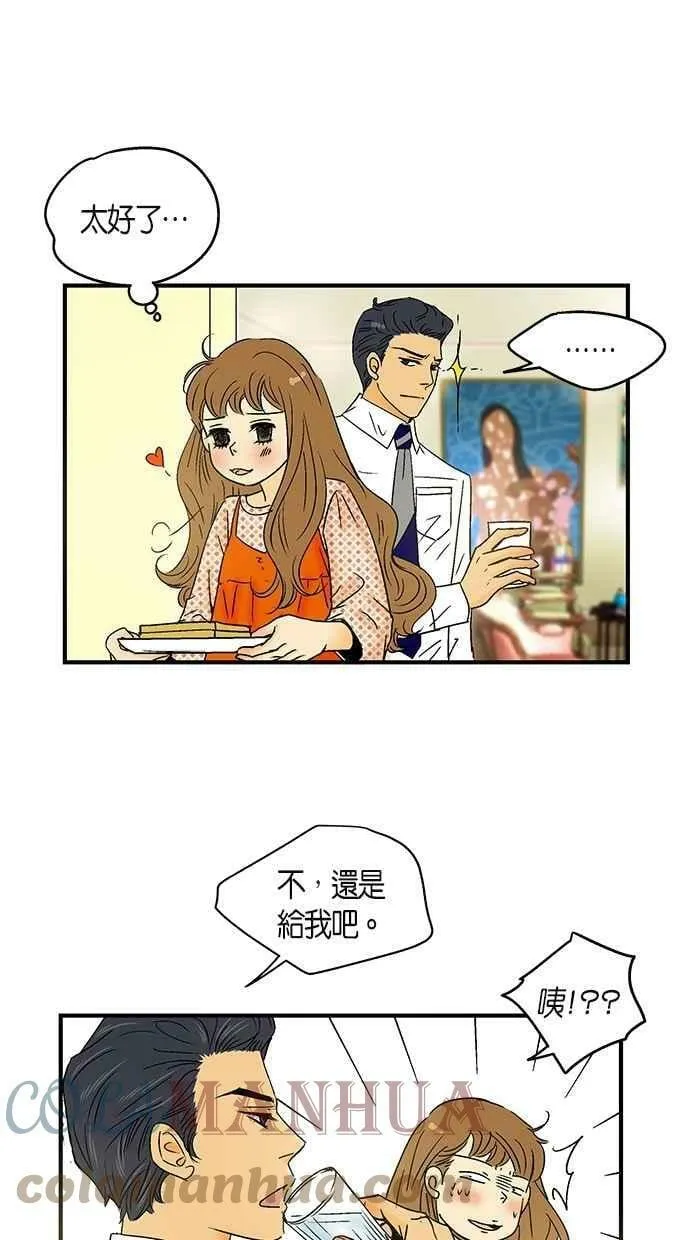 第27集 第7页