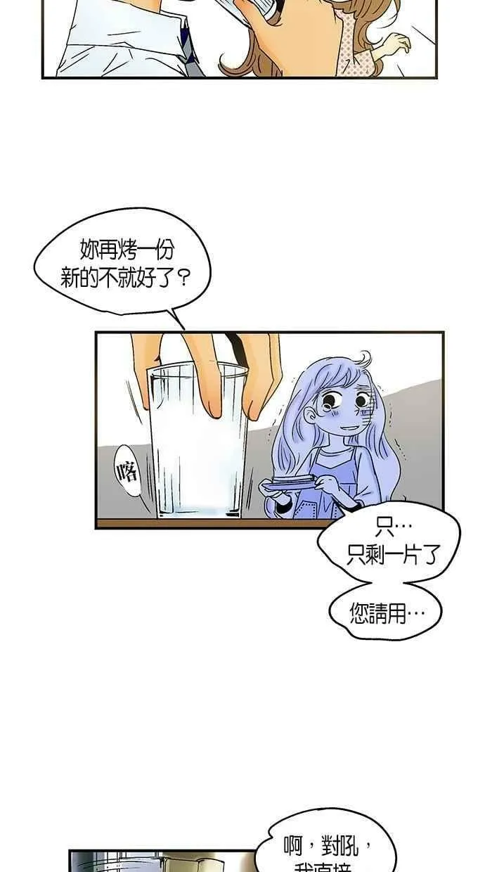 第27集 第8页