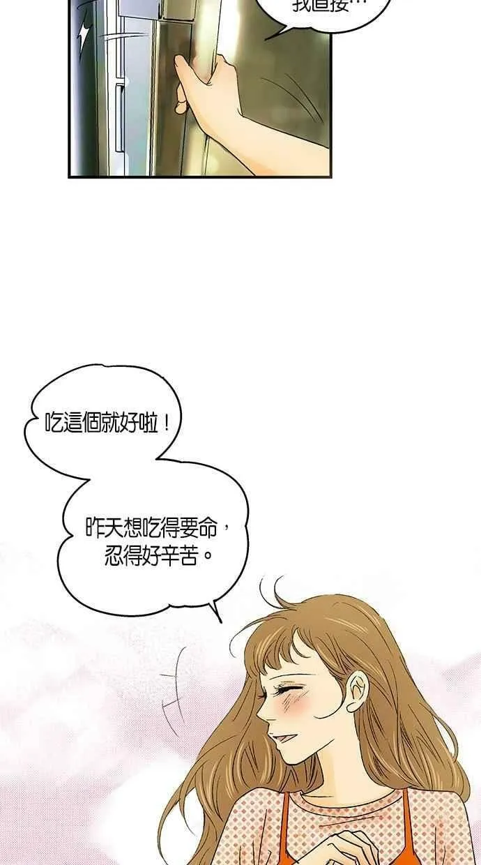 第27集 第9页