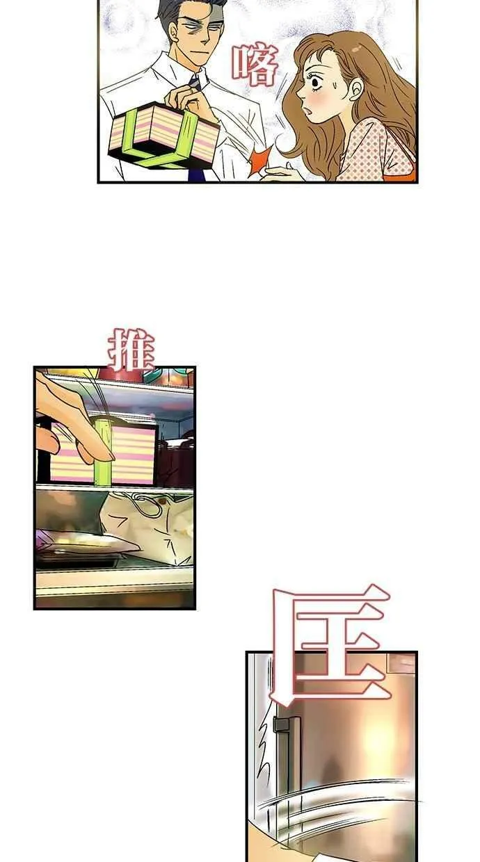 第27集 第11页