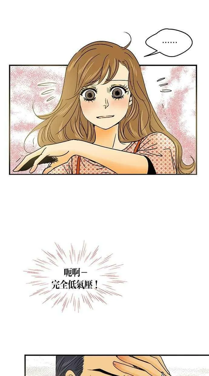 第27集 第14页
