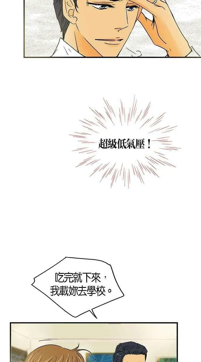 第27集 第15页