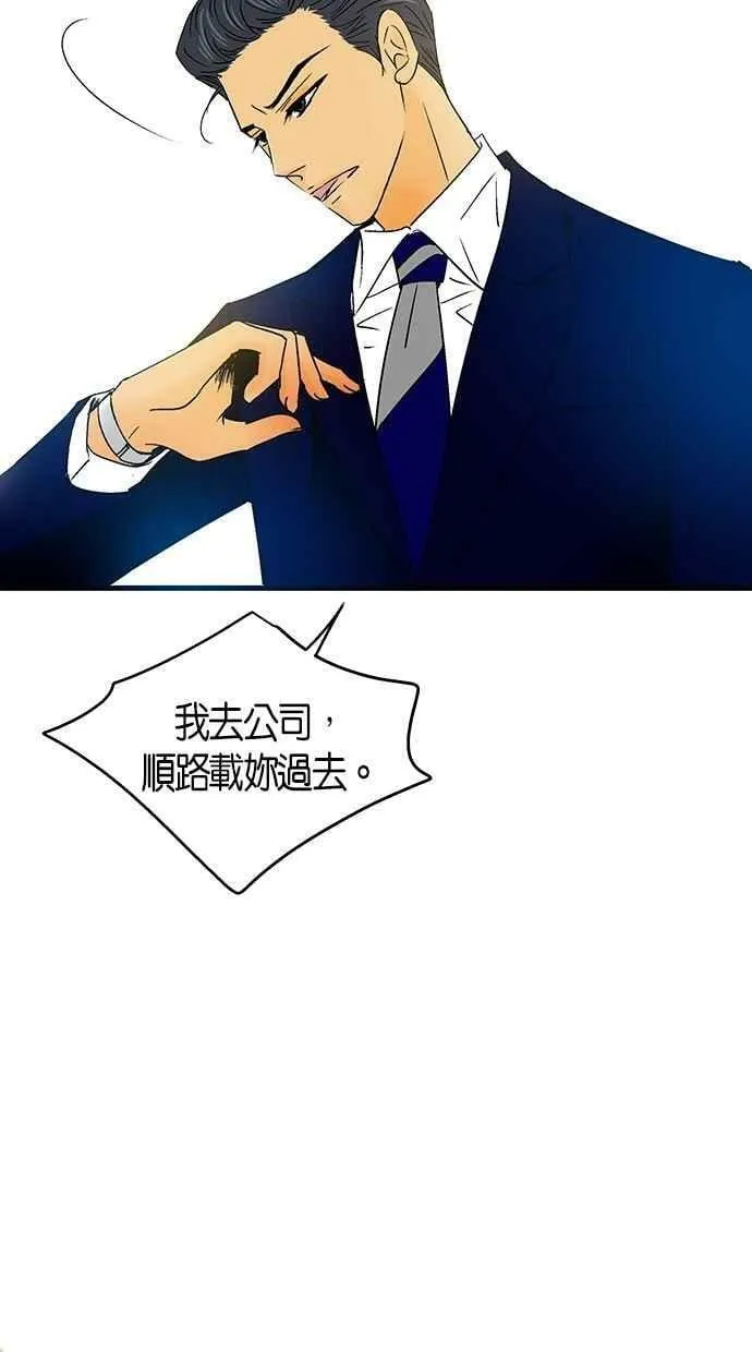 第27集 第17页