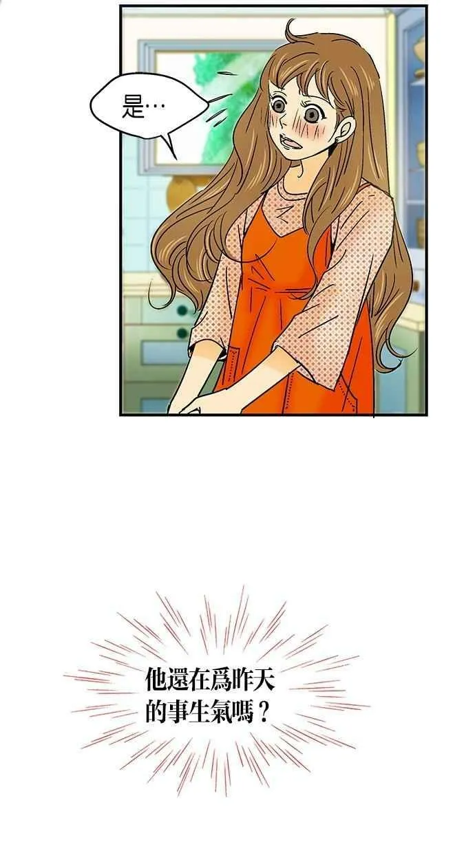 第27集 第18页