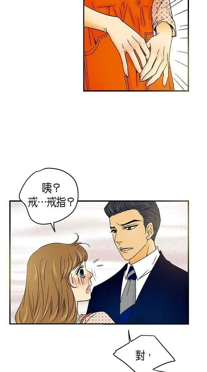 第27集 第20页